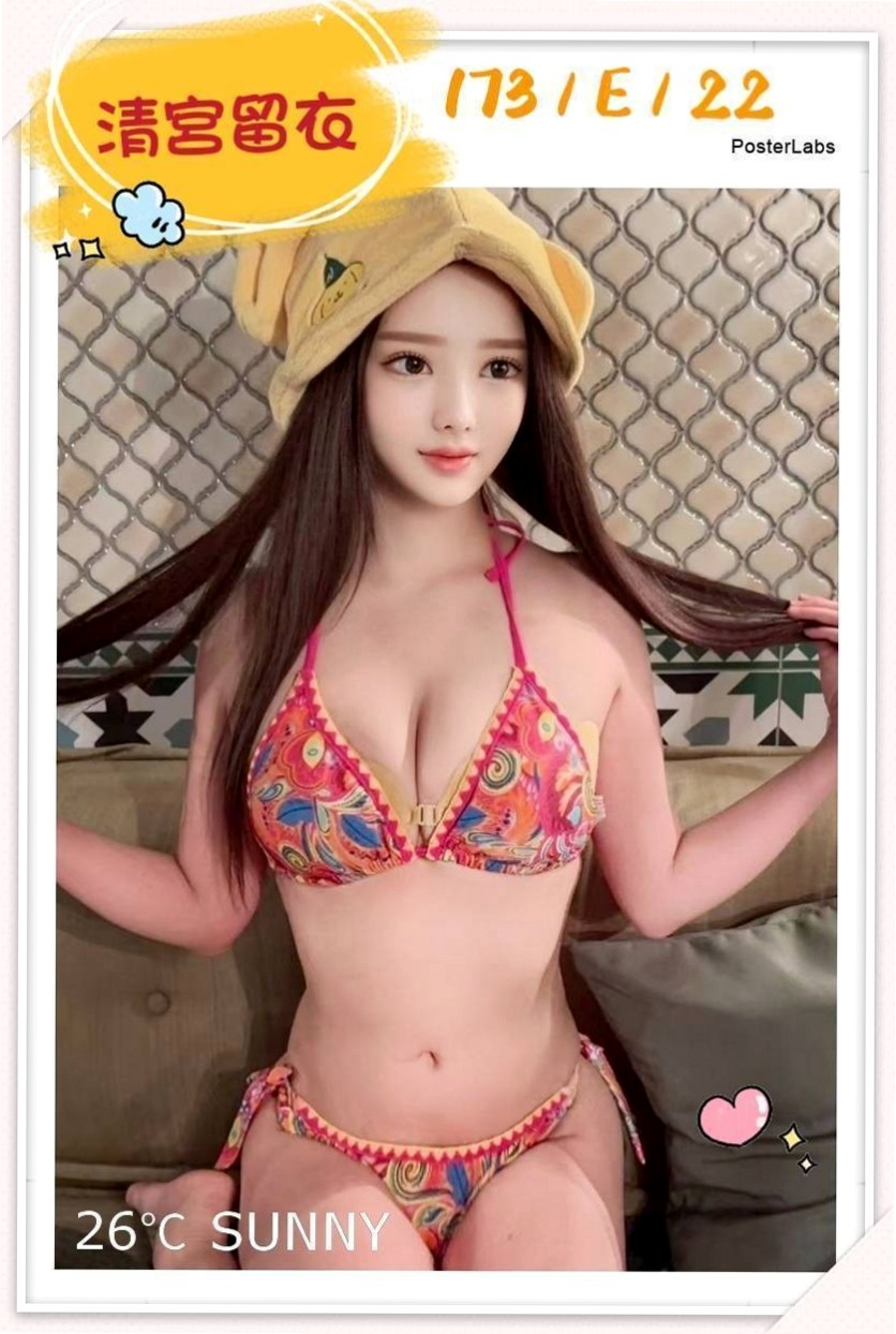 高中胖小妹週末想發生第一次關係  所以很自卑 喜歡的男生不敢表白｜趙薇, 24歲｜#學生妹｜大雅全套服務｜168cm｜43kg｜D罩杯